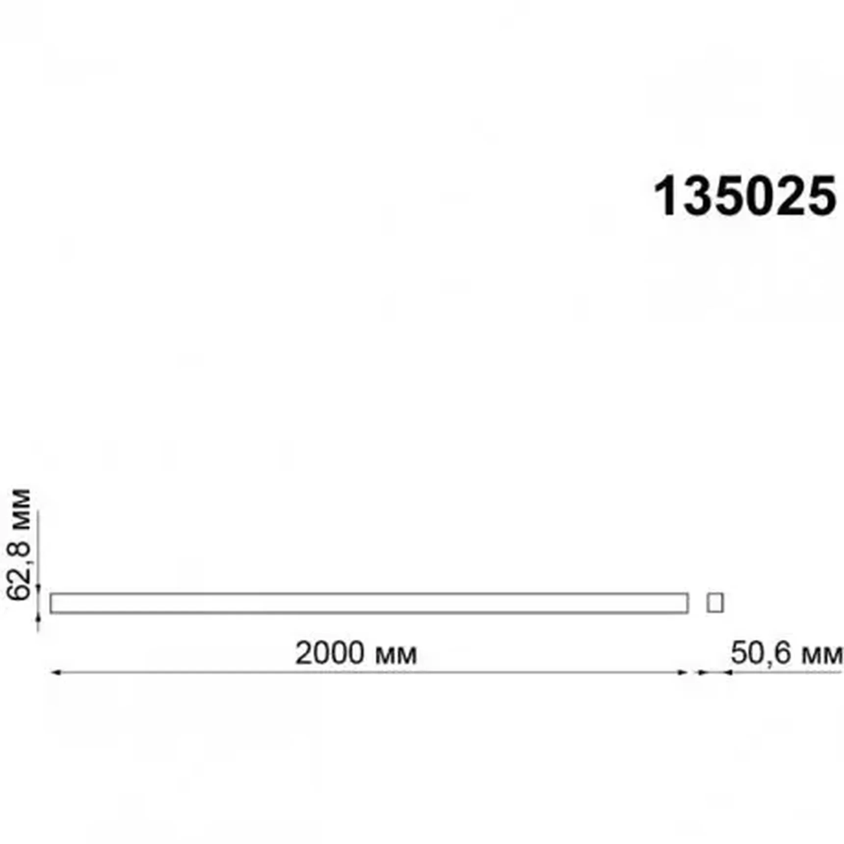 Шина низковольтная встраиваемого накладного или подвесного монтажа 2м Novotech Kit 135025