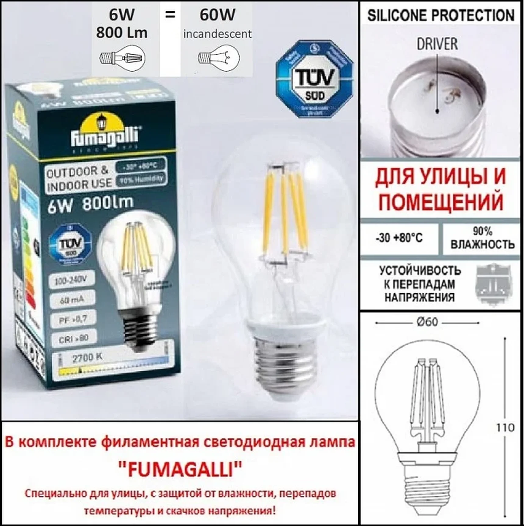 Светильник уличный настенный FUMAGALLI MIRELLA D15.505.000.LXF1R.FC1 Серый