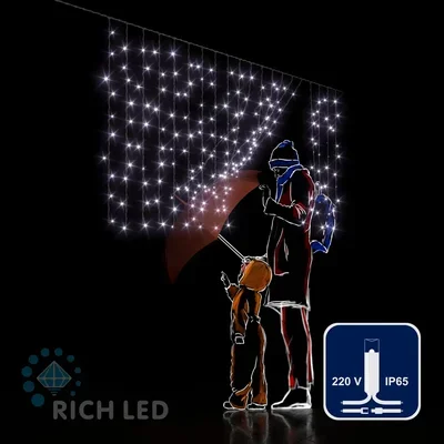 Светодиодный занавес (дождь) Rich LED 2*1 м облегченный, влагозащитный колпачок, белый, белый провод, RL-CS2*1-CW/W