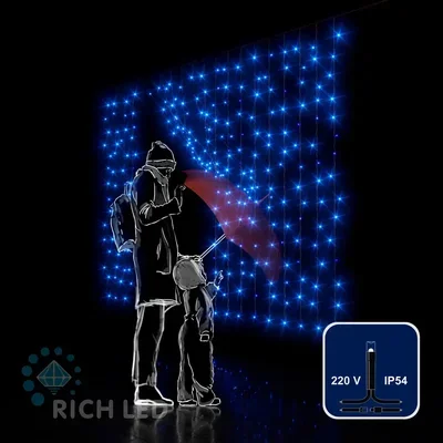 Светодиодная занавеса 300 LED, 16 Ватт, IP54, для улицы и помещения, провод черный, Свечение: постоянное, RL-CS2*1.5-B/B