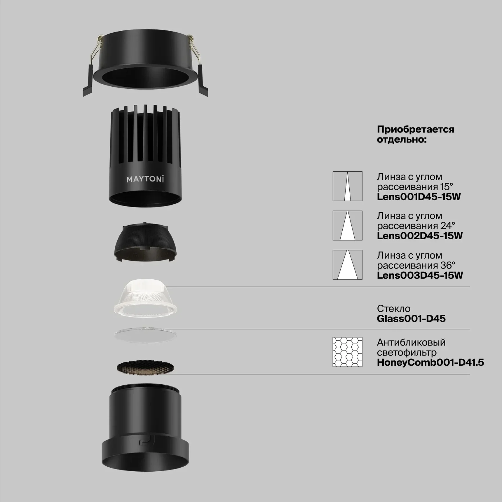 Встраиваемый светильник Dip Height+ 3000K 15Вт 50°, DL118-15W-3K-B