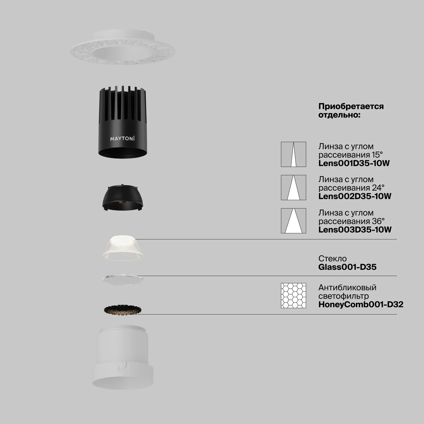 Встраиваемый светильник Dip Height+ 3000K 10Вт 50°, DL120-10W-3K-TRS-W
