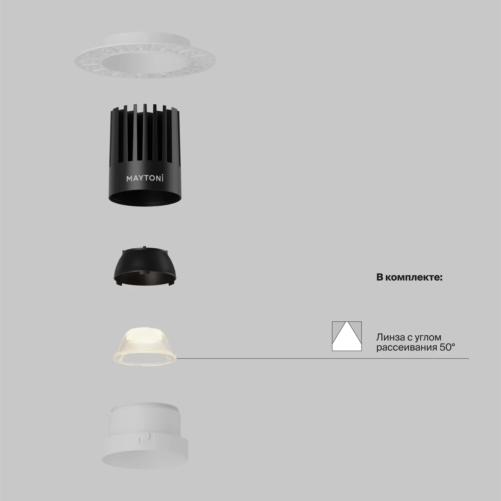 Встраиваемый светильник Dip Height 3000K 15Вт 50°, DL121-15W-3K-TRS-W