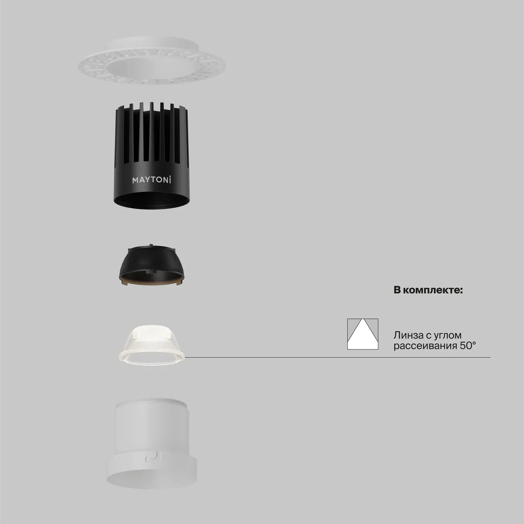 Встраиваемый светильник Dip Height+ 3000K 15Вт 50°, DL122-15W-3K-TRS-W
