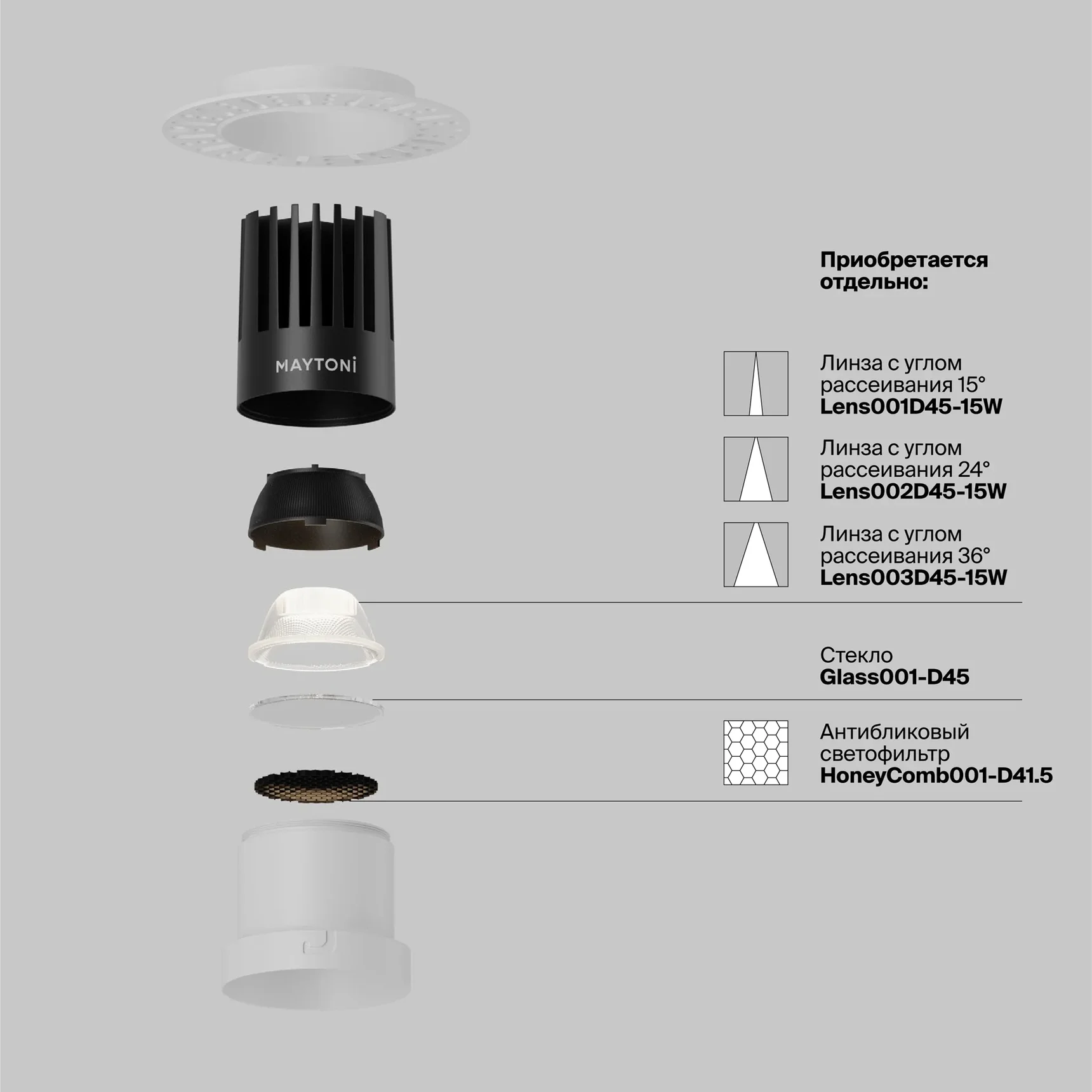 Встраиваемый светильник Dip Height+ 3000K 15Вт 50°, DL122-15W-3K-TRS-W