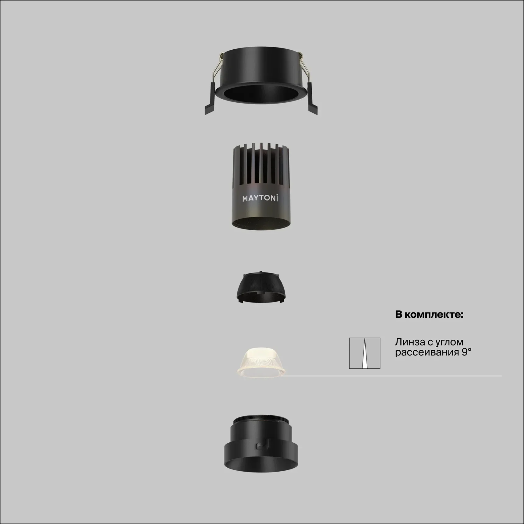 Встраиваемый светильник Dip Height 3000K 9Вт 9° Super spot, DL123-10W-3K-B