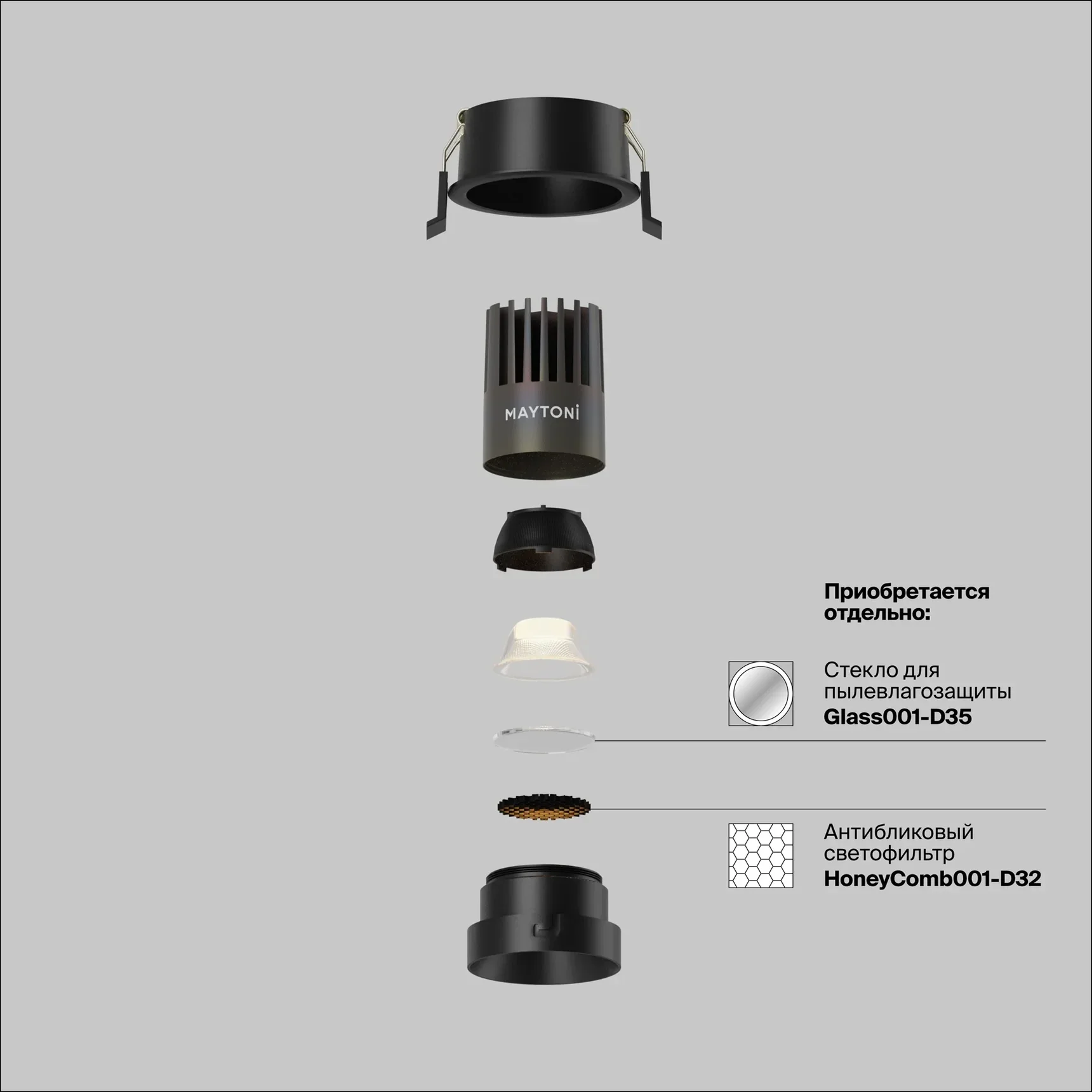Встраиваемый светильник Dip Height 3000K 9Вт 9° Super spot, DL123-10W-3K-B