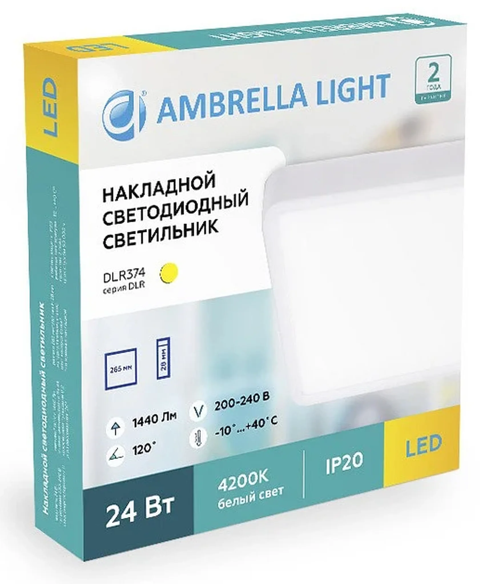 Накладной светодиодный светильник DLR370 18W 4200K 200-240V 192*192*28