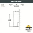 Светильник уличный настенный FUMAGALLI AMELIA WALL DR2.570.000.AYE27