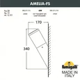 Светильник уличный настенный FUMAGALLI AMELIA-FS DR2.571.000.WYE27