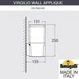 Светильник уличный настенный FUMAGALLI VIRGILIO APPLIQUE DS3.562.000.LYF1R