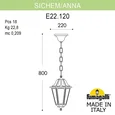 Светильник уличный подвесной FUMAGALLI SICHEM/ANNA E22.120.000.BYE27