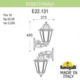 Светильник уличный настенный FUMAGALLI BISSO/ANNA E22.131.000.AYE27