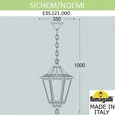 Подвесной уличный светильник FUMAGALLI SICHEM/NOEMI E35.121.000.WYH27