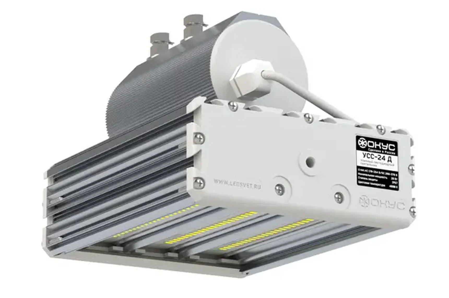 Светодиодный светильник низковольтный УСС 24 Д НВ