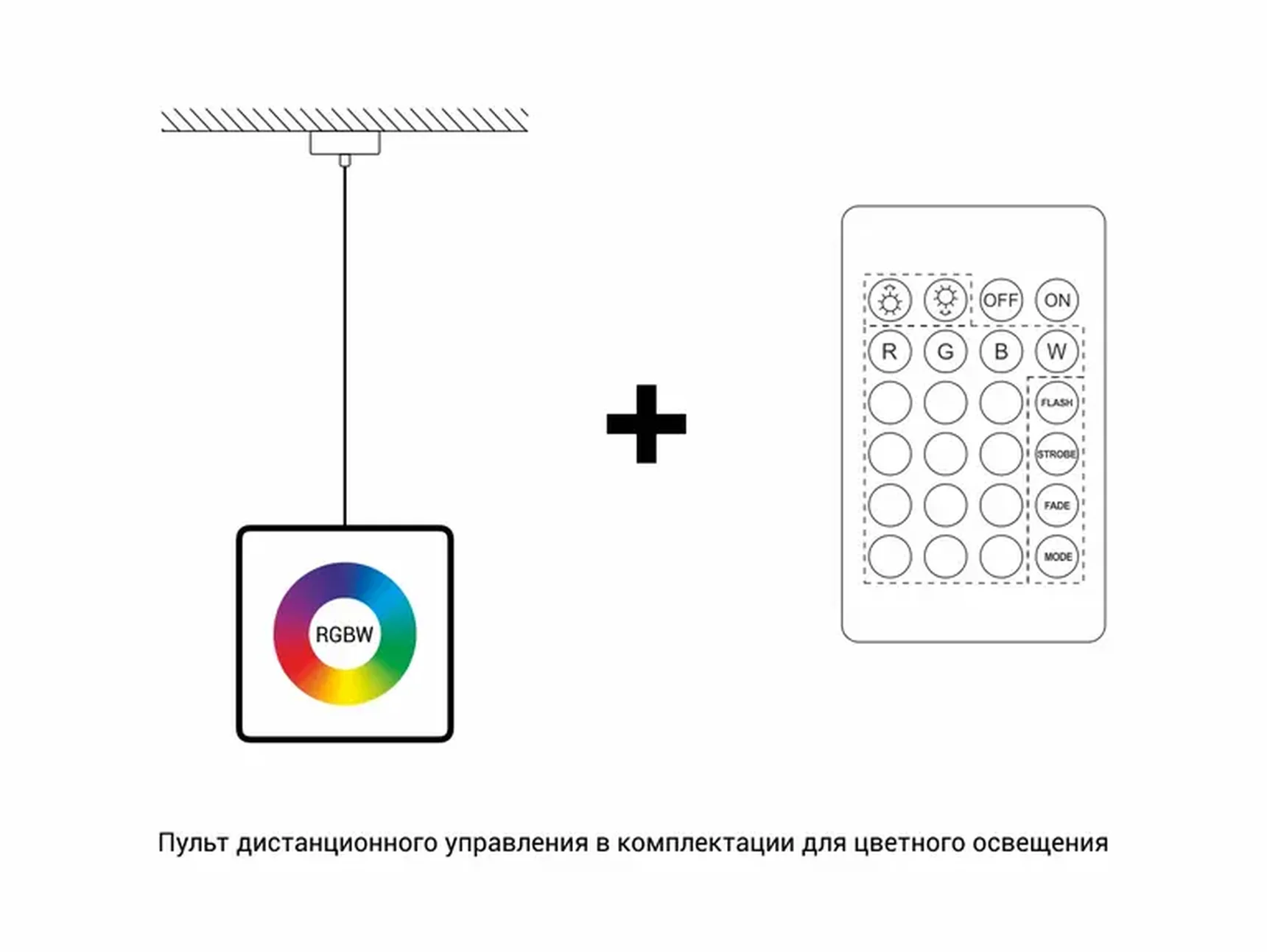 Светильник подвесной Куб CUBE_P (E14) 25 IP65 RGBW (set)