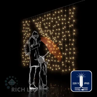 Светодиодный занавес Rich LED 2*1.5 м облегченный, влагозащитный колпачок, мерцание, теплый белый, прозрачный провод, RL-CS2*1.5F-CT/WW