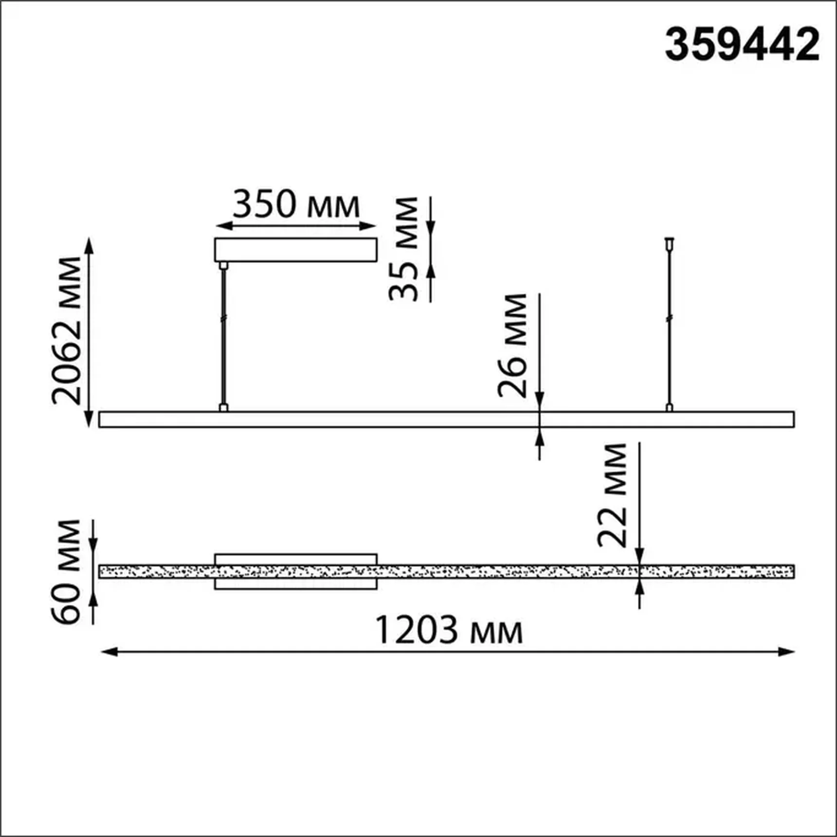 359442 OVER NT24 000 черный Светильник подвесной диммир. со сменой цв.темпер. (пульт ДУ/прилож. Smart Life) IP20 LED 48W 85-265V 3000-6000К SOTTO