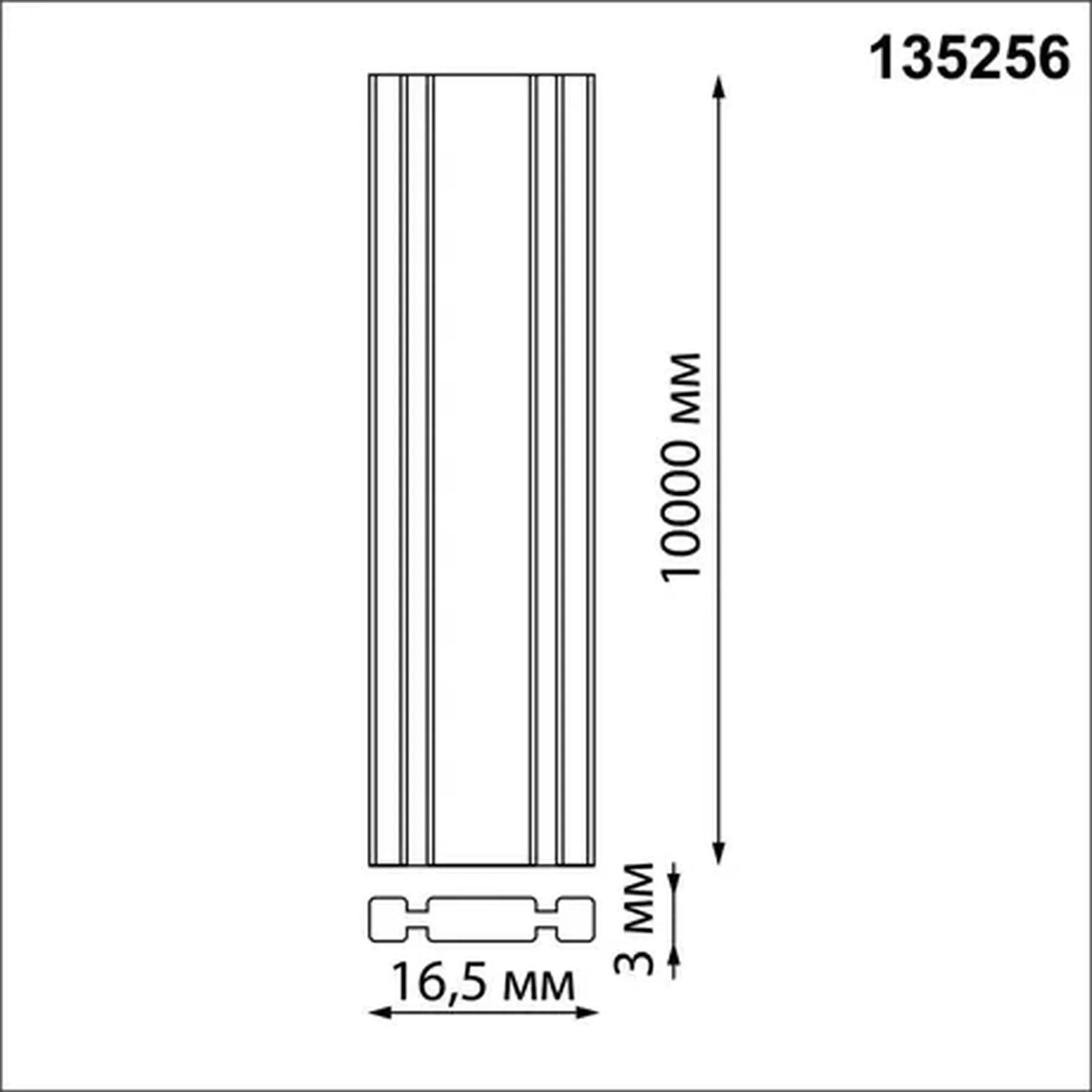 135256 SHINO NT24 черный Шинопровод текстильный 5м IP20 24V EASY
