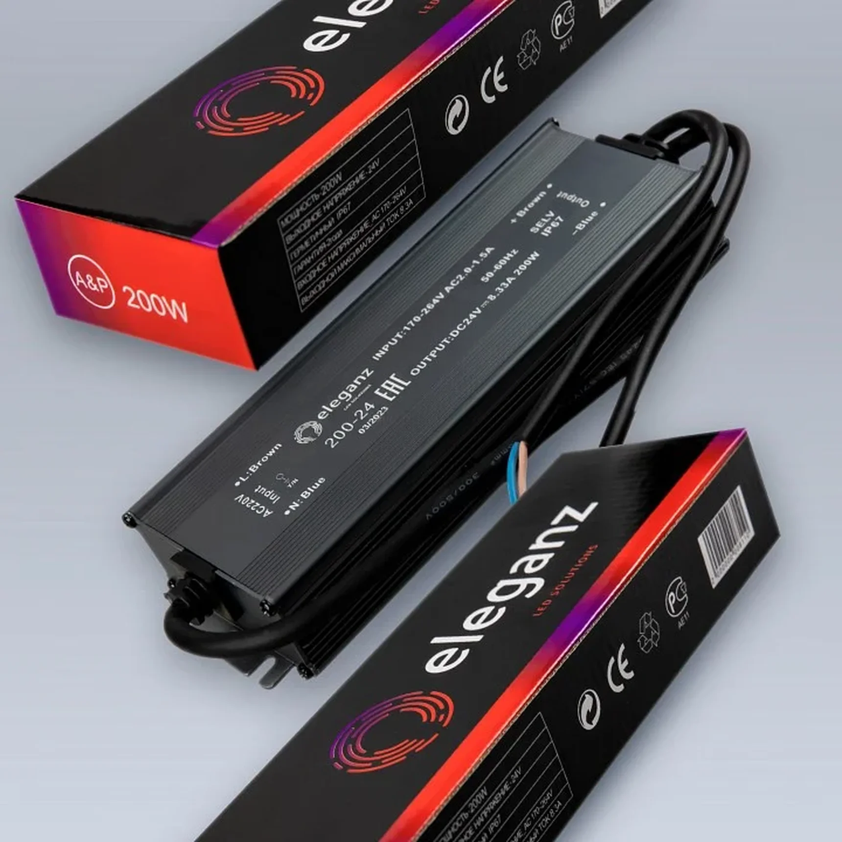 24V Блок питания 200W герм., узкий IP67