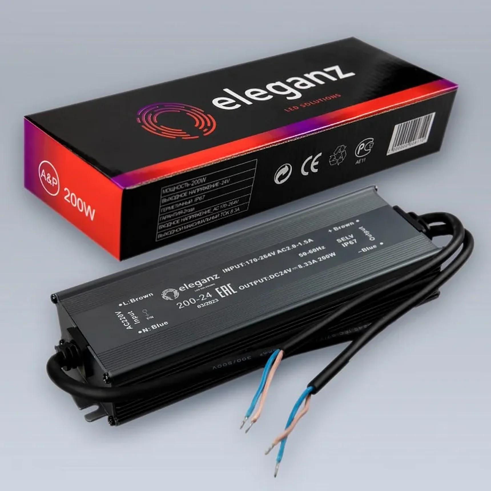 24V Блок питания 200W герм., узкий IP67