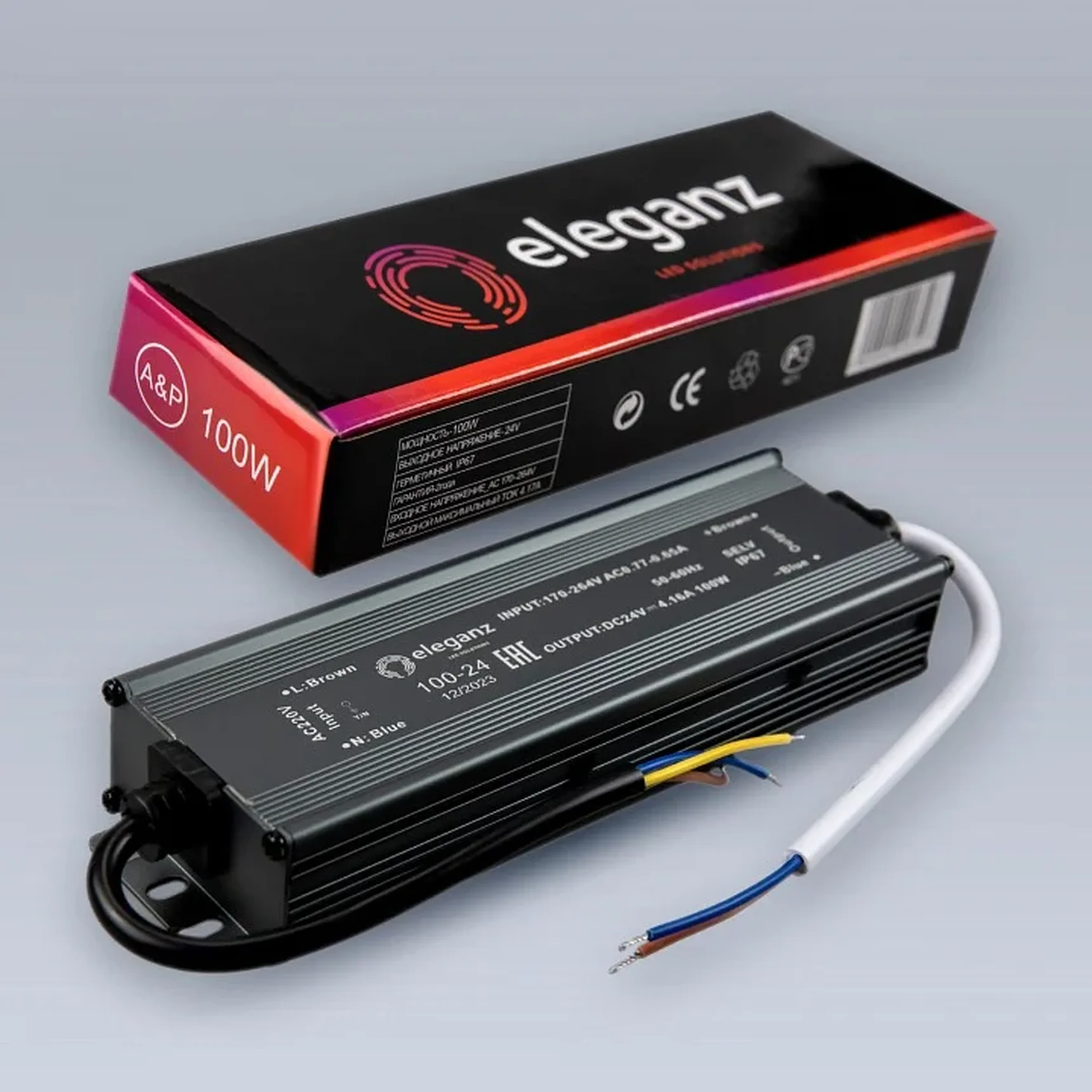 24V Блок питания 100W герм., узкий IP67
