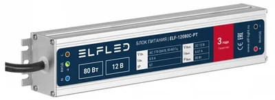 Блок питания герметичный компактный ELF, 12В, 80Вт, металл, IP67, ELF-12080С-PT