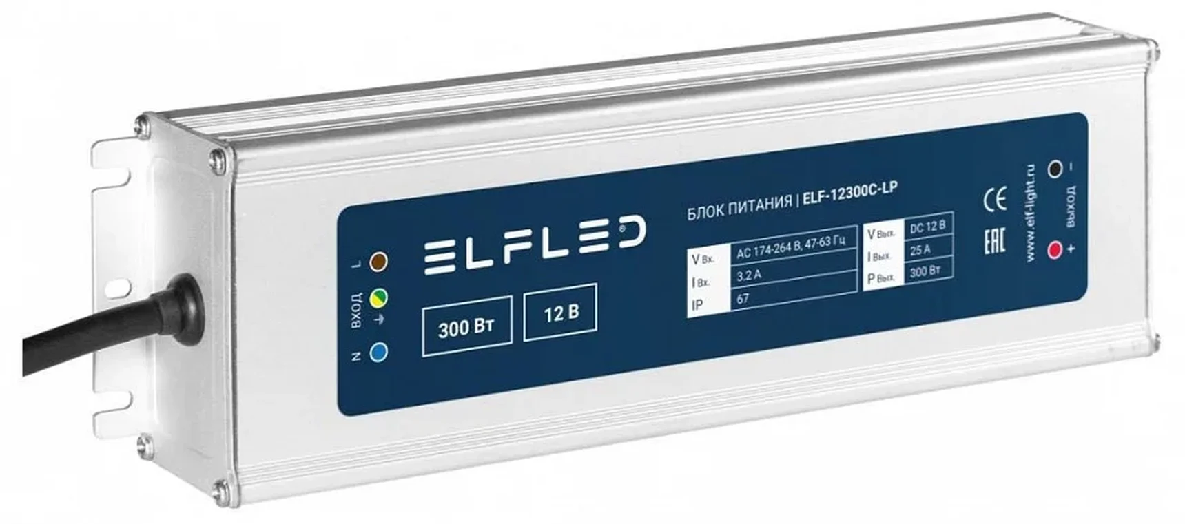 Блок питания герметичный компактный ELF, 12В, 300Вт, металл, IP67, ELF-12300С-LP