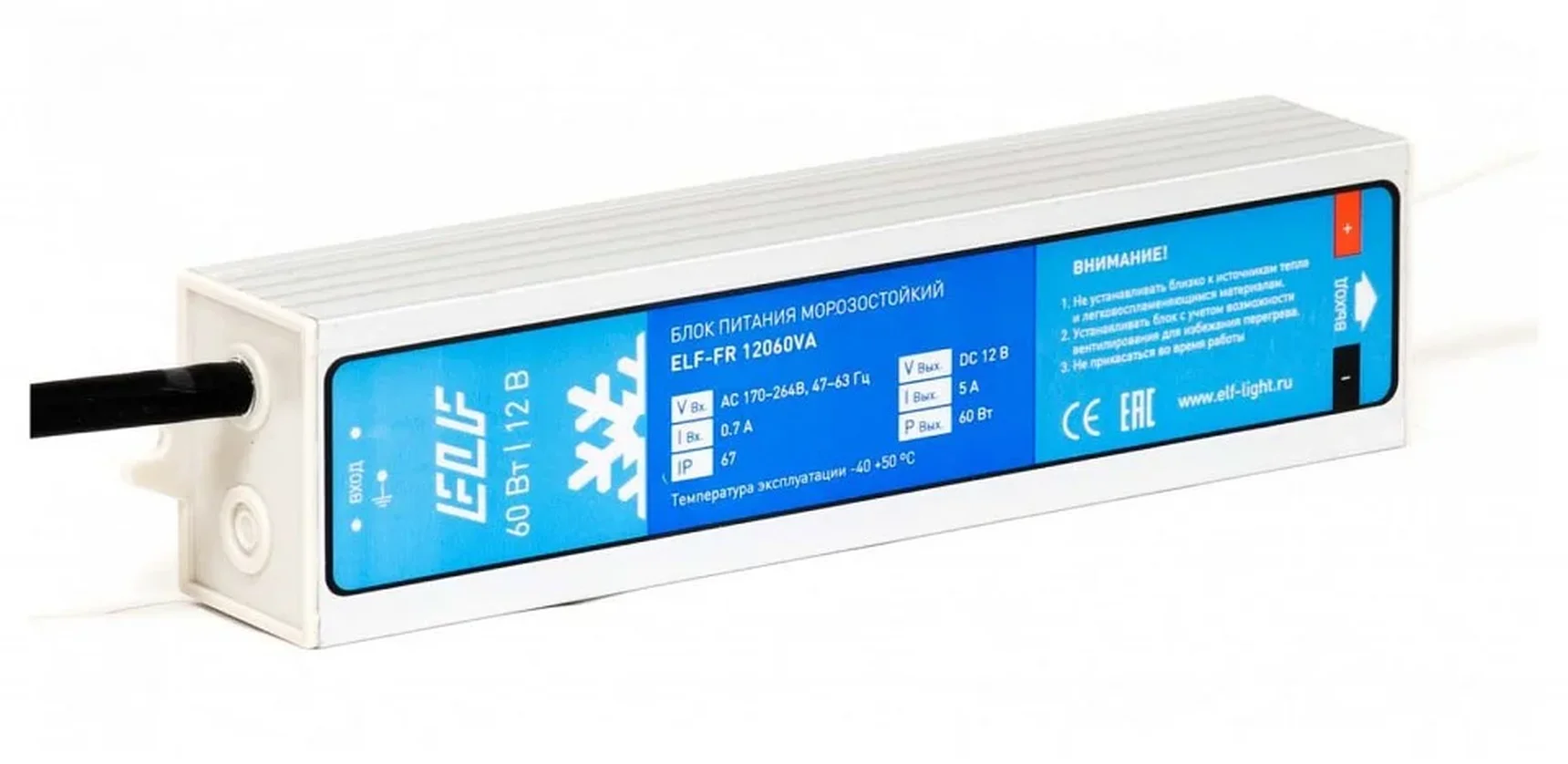 Блок питания герметичный морозостойкий ELF, 12В, 60Вт, металл, IP67, -40/50С
