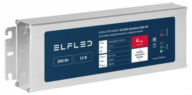 Блок питания герметичный плоский для параллельного подключения ELFLED, 12В, 300Вт, металл, IP68