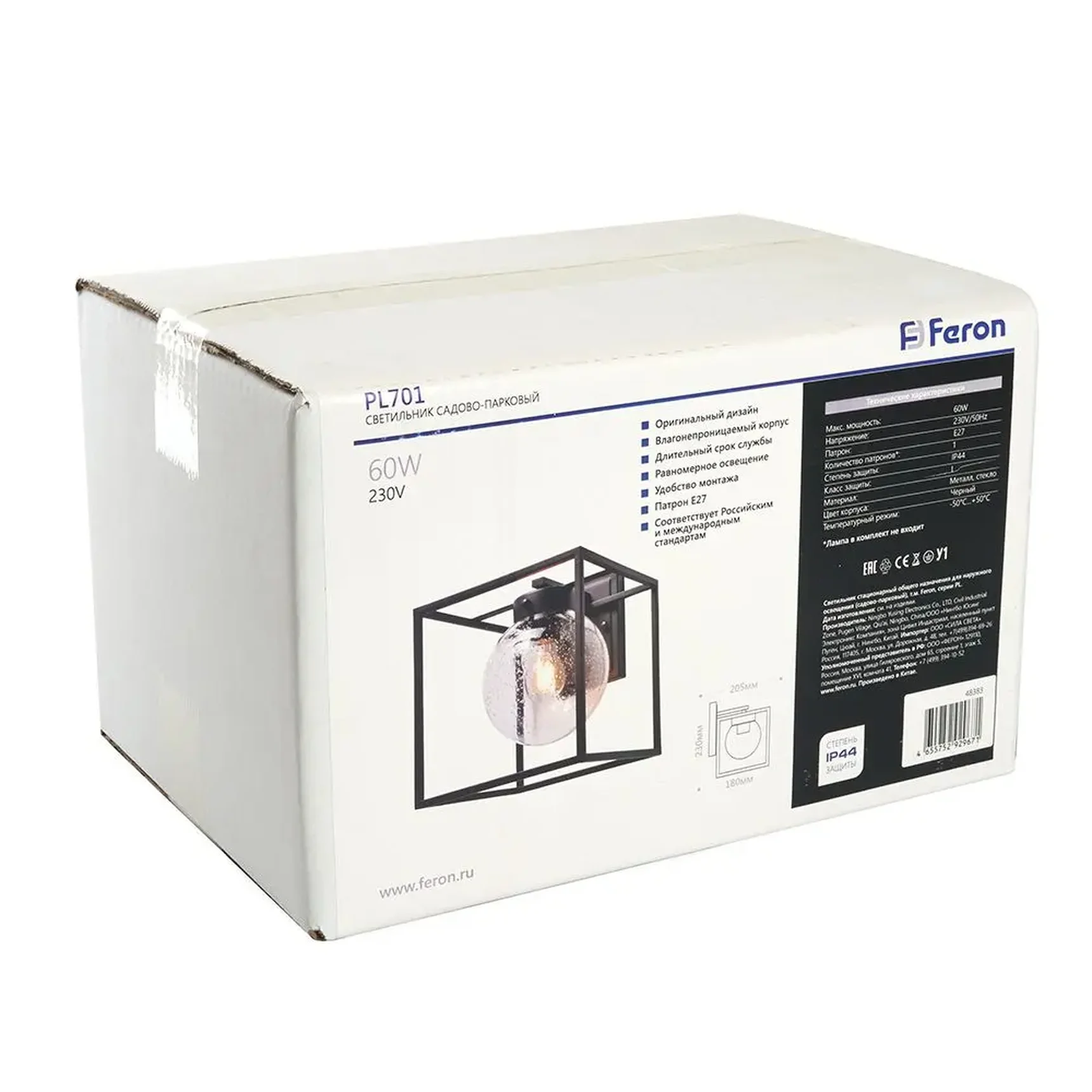 Светильник садово-парковый Feron PL701 на стену вниз 60W E27 230V, черный