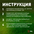 ERAFS012-03 Светильник уличный ЭРА ERAFS012-03 на солнечной батарее настенный Статус 3 LED