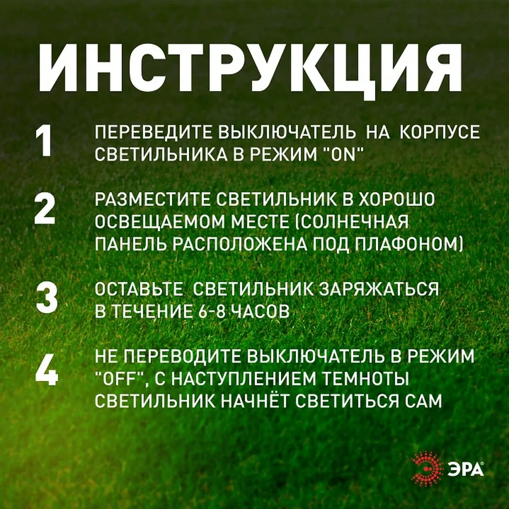 ERAFS012-03 Светильник уличный ЭРА ERAFS012-03 на солнечной батарее настенный Статус 3 LED