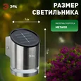 ERAFS012-03 Светильник уличный ЭРА ERAFS012-03 на солнечной батарее настенный Статус 3 LED