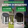 ERAFS012-03 Светильник уличный ЭРА ERAFS012-03 на солнечной батарее настенный Статус 3 LED