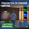 ERAFS012-04 Светильник уличный ЭРА ERAFS012-04 на солнечной батарее настенный Элегант с датчиком движения RGB 10 LED