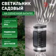 ERAFS012-11 Светильник уличный ЭРА ERAFS012-11 на солнечной батарее настенный Кружево 2 LED 9*16*15 см