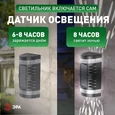 ERAFS012-11 Светильник уличный ЭРА ERAFS012-11 на солнечной батарее настенный Кружево 2 LED 9*16*15 см