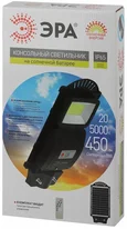 Консольный светильник на солнечной батарее,COB,20W,с датч. движения, ПДУ, 450 lm, 5000K, IP65