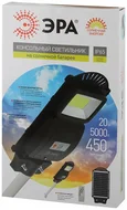 Консольный светильник на солнечной батарее,COB,с кронштейном,20W, с датч.движ., ПДУ, 450lm, 5000К, IP65