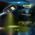 Консольный светильник на солнечной батарее,COB,с кронштейном,20W, с датч.движ., ПДУ, 450lm, 5000К, IP65