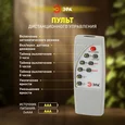 Консольный светильник на солнечной батарее,COB,с кронштейном,20W, с датч.движ., ПДУ, 450lm, 5000К, IP65