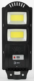 Консольный светильник на солнечной батарее,COB,с кронштейном,40W,с датч.движ., ПДУ,750lm, 5000К, IP66