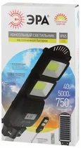 Консольный светильник на солнечной батарее,COB,с кронштейном,40W,с датч.движ., ПДУ,750lm, 5000К, IP66