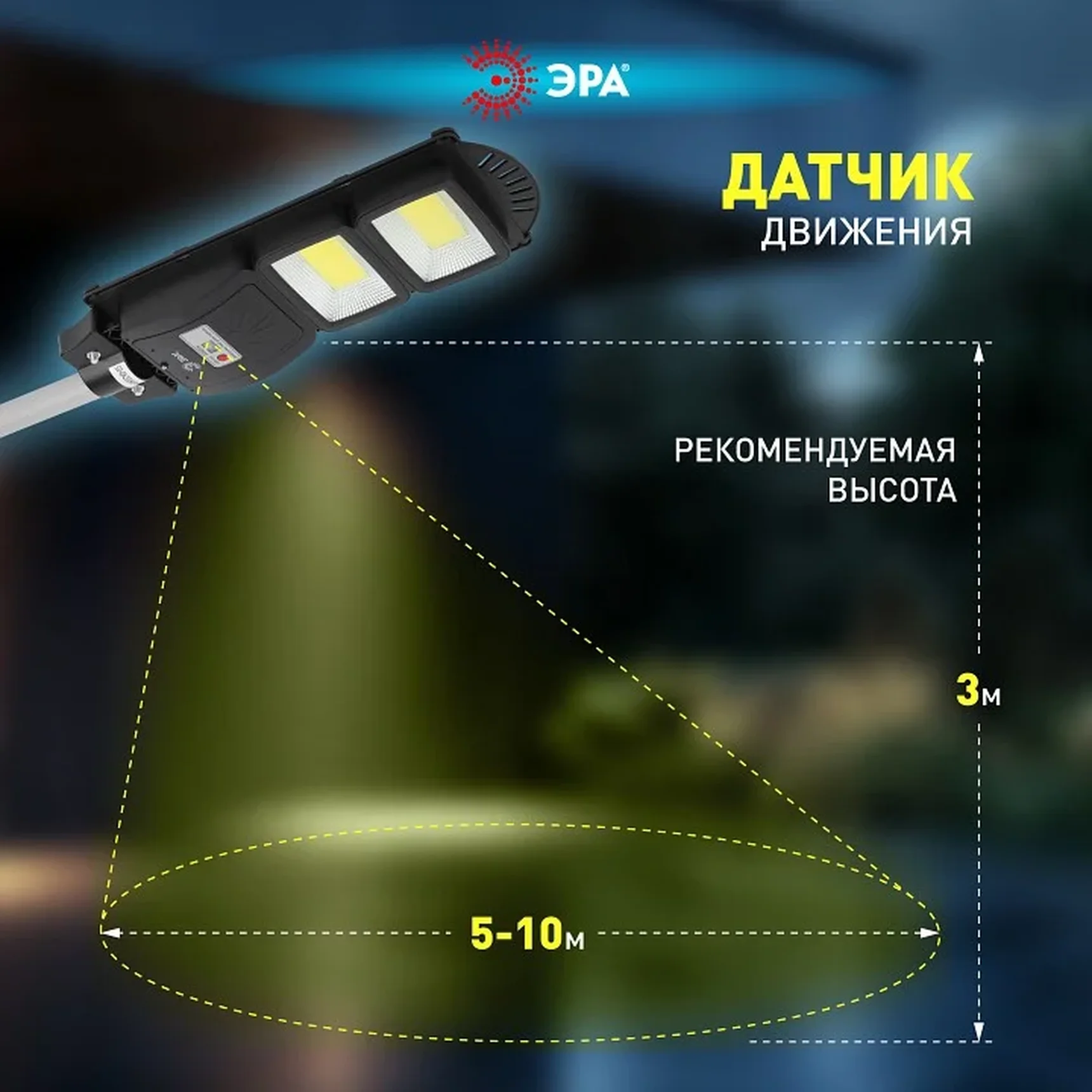 Консольный светильник на солнечной батарее,COB,с кронштейном,40W,с датч.движ., ПДУ,750lm, 5000К, IP66