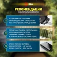 Консольный светильник на солнечной батарее,COB,с кронштейном,60W,с датчи. движ.,ПДУ,1100lm, 5000К, IP65