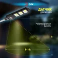 Консольный светильник на солнечной батарее,COB,с кронштейном,60W,с датчи. движ.,ПДУ,1100lm, 5000К, IP65