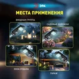 Консольный светильник на солнечной батарее,SMD,с кронштейном,20W, с датч. движ.,ПДУ,400lm, 5000К, IP65 Б0046798