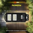 Консольный светильник на солнечной батарее,SMD, 40W, с датч. движ., ПДУ, 700lm, 5000К, IP65