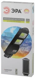 Консольный светильник на солнечной батарее,SMD, 40W, с датч. движ., ПДУ, 700lm, 5000К, IP65